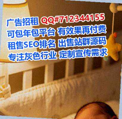 屏南代母园林绿化公司